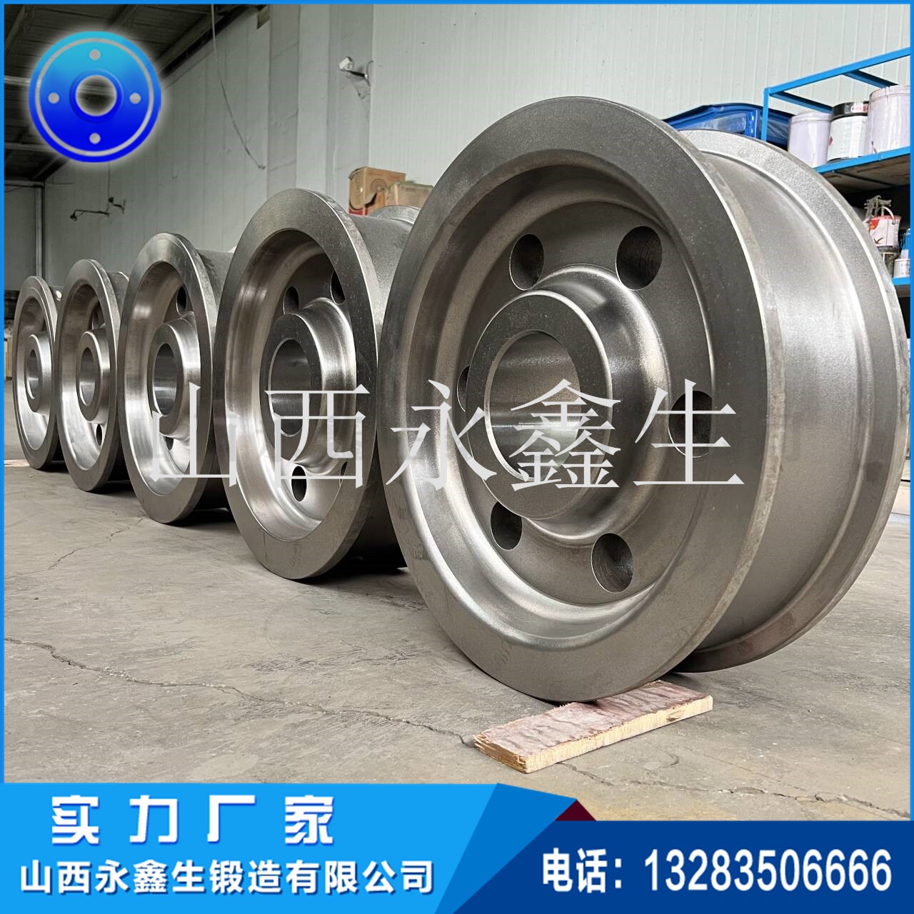 水泥旋窑托轮锻件 水泥旋窑托轮锻件