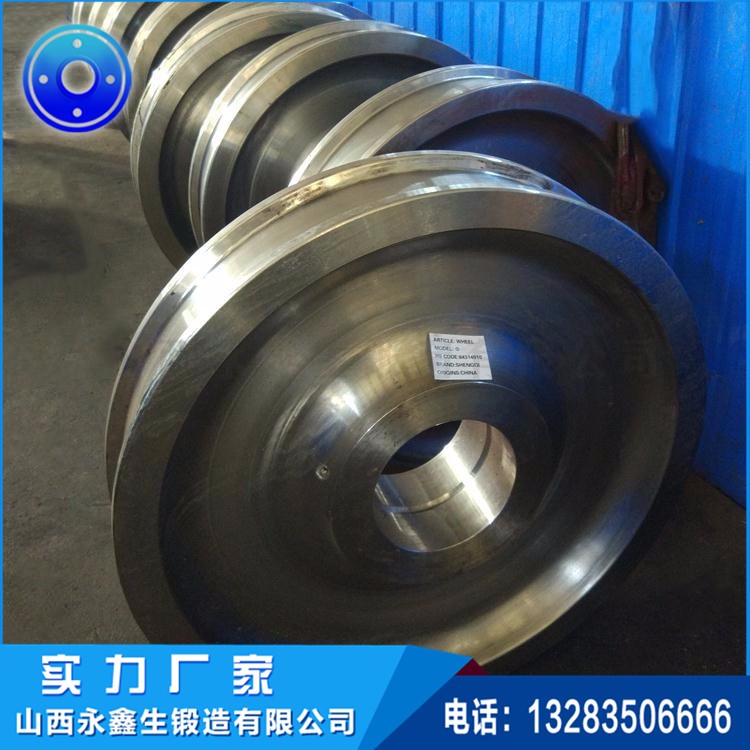 车轮锻件