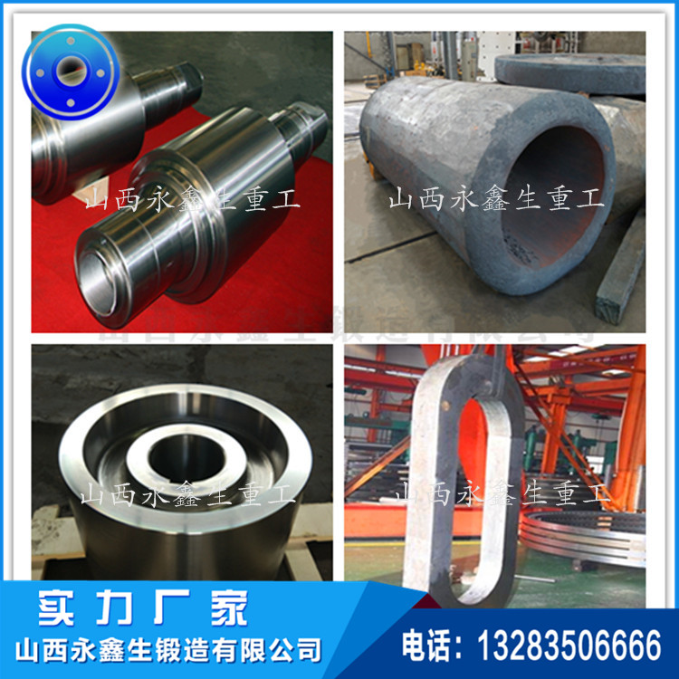 托轮锻件