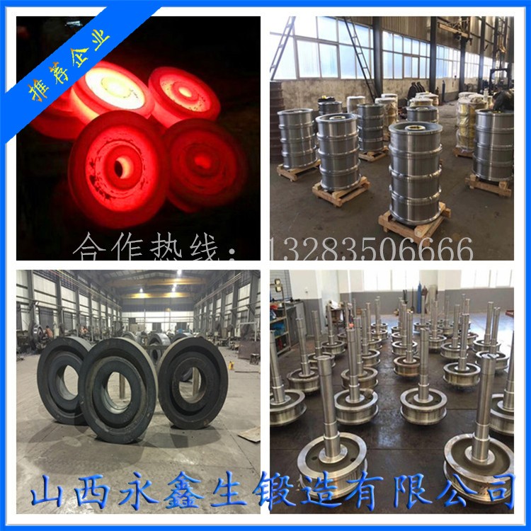 起重机车轮|轨道车轮|行车轮|托轮