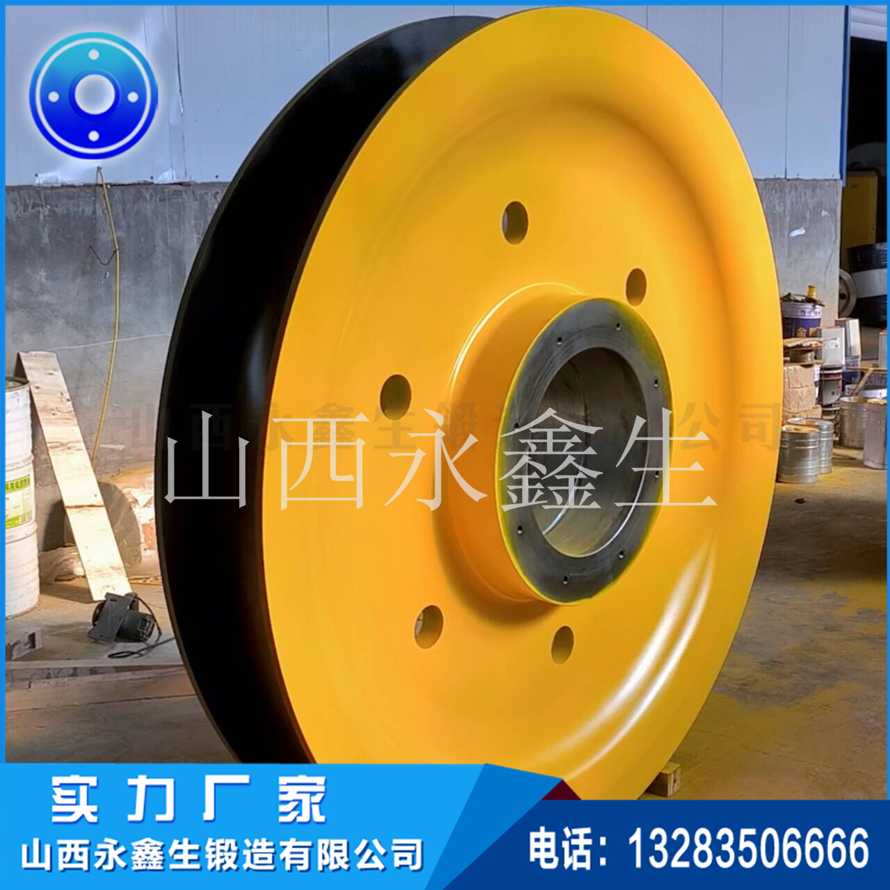 绳轮锻件