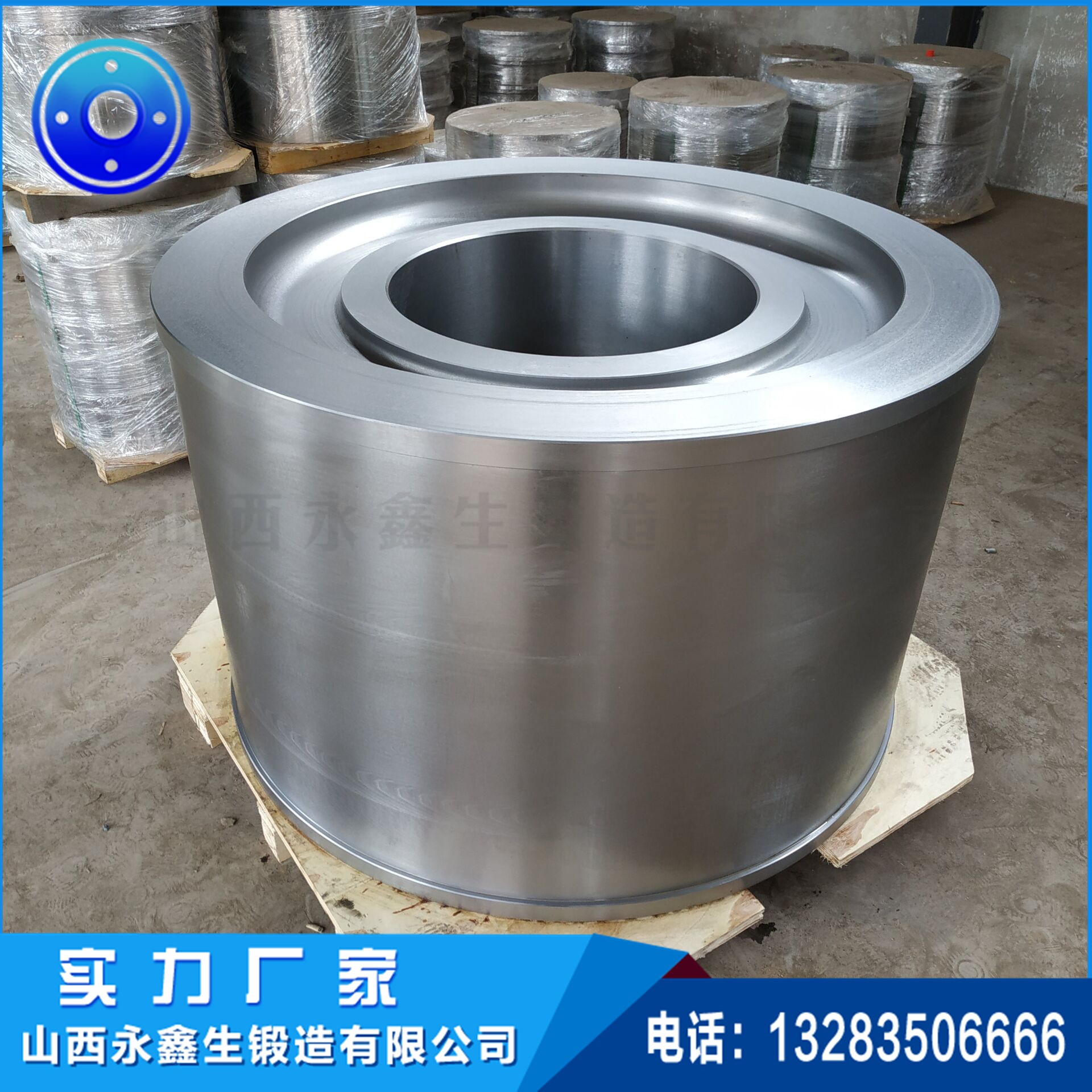 锻造支重轮托轮