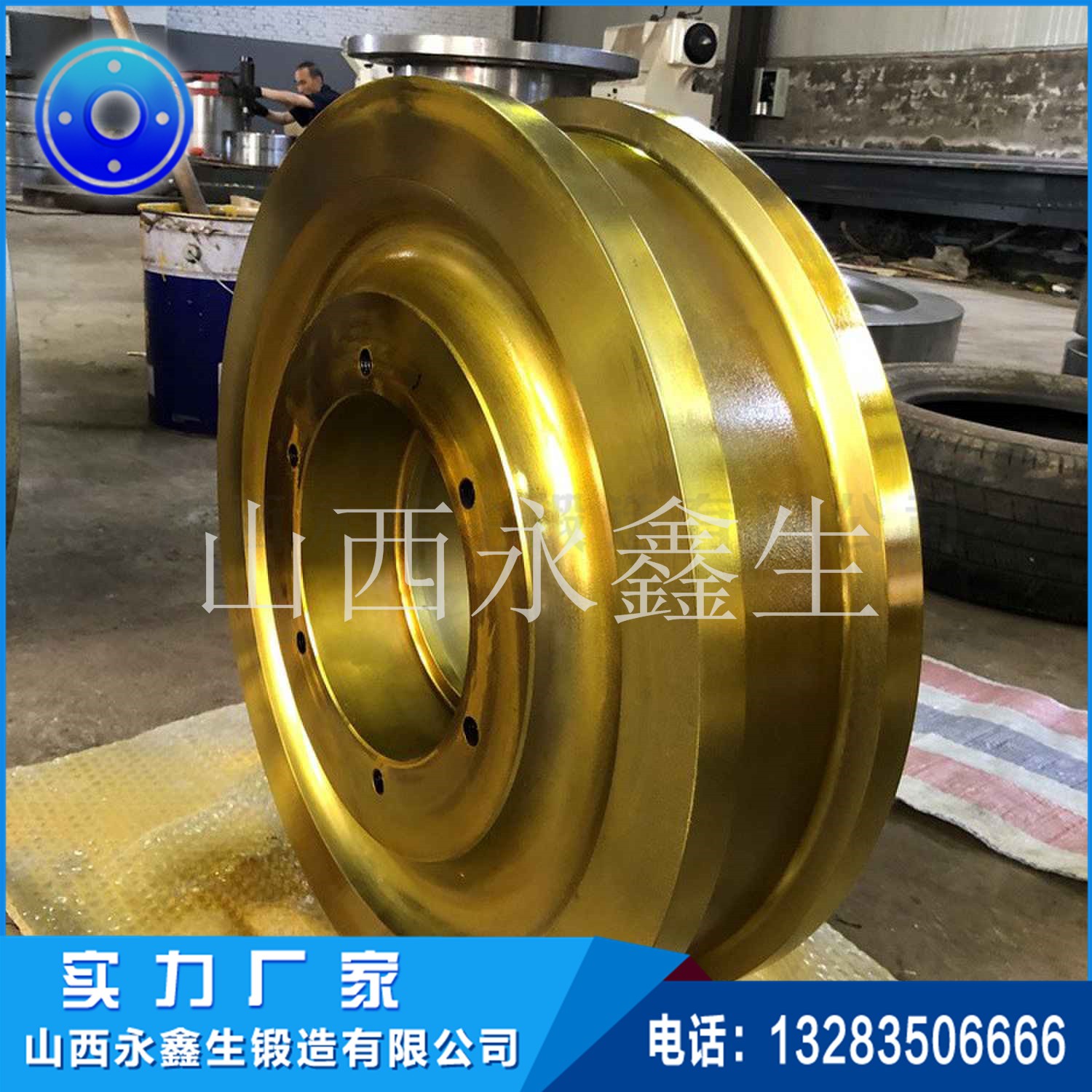 锻造302卷扬绳轮锻件