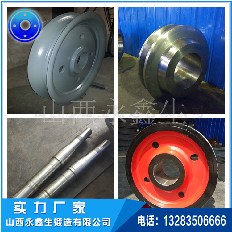 车轮锻造|轮毂锻造|起重机车轮|轨道车轮|行车轮|托轮|船舶曲轴